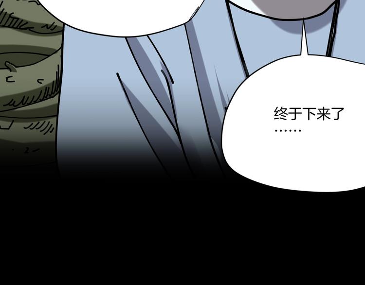 第19话 小明雄起！12