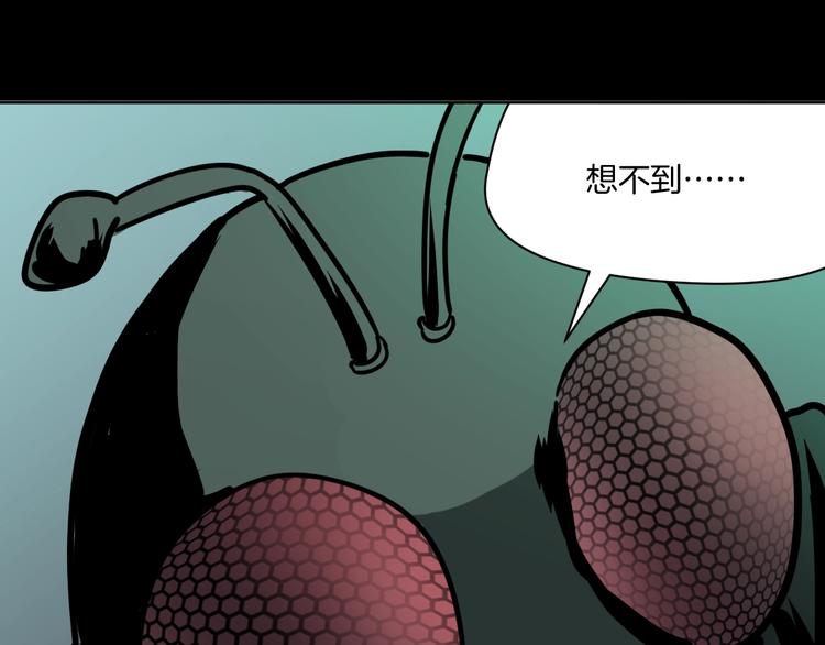 第5话 我看不穿你的阴谋60