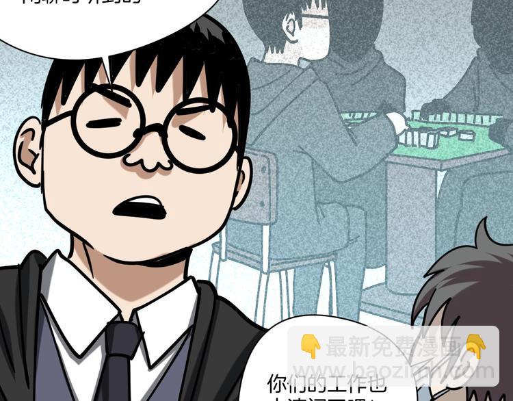 第21话 吐槽吧！28