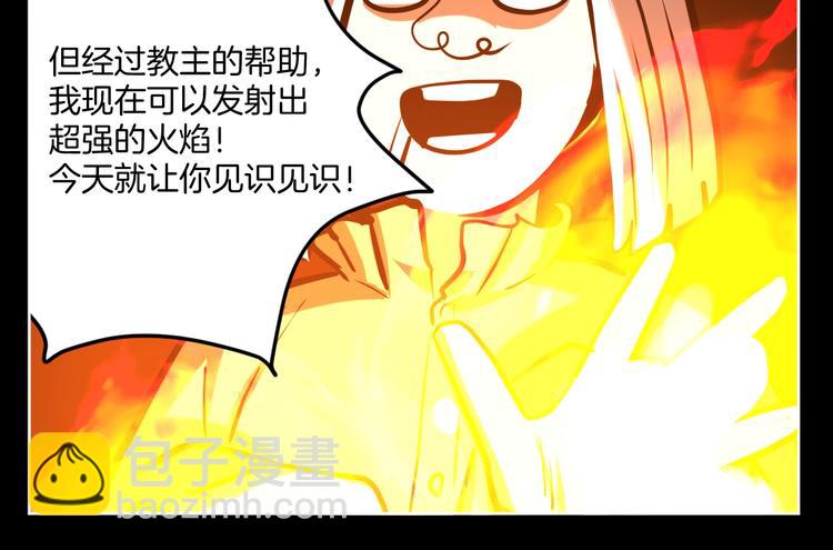 完结话 回到最初的美好29