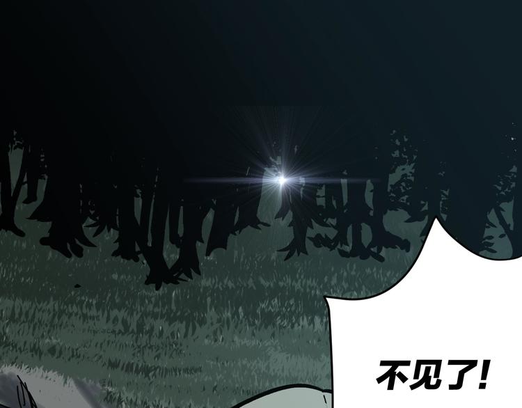 第22话 被迫交易34