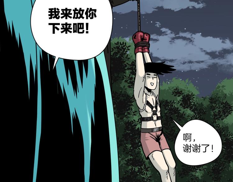 第14话 隐身的妈妈32
