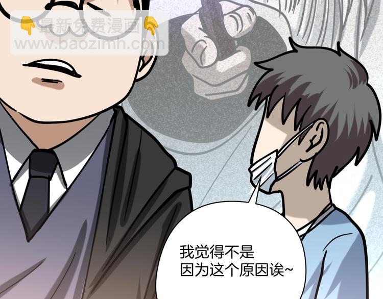 第21话 吐槽吧！48