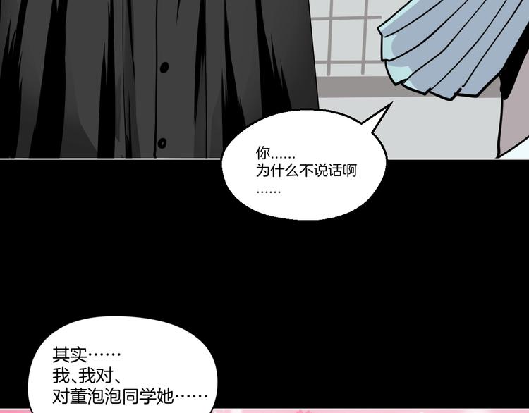 第2话 倒立说话保持清醒！82
