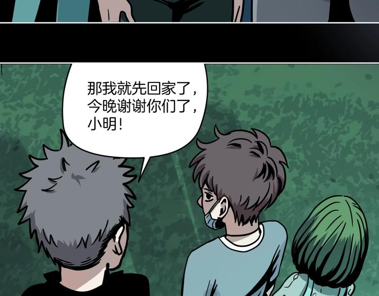 第6话 姐姐被人拐跑啦！58