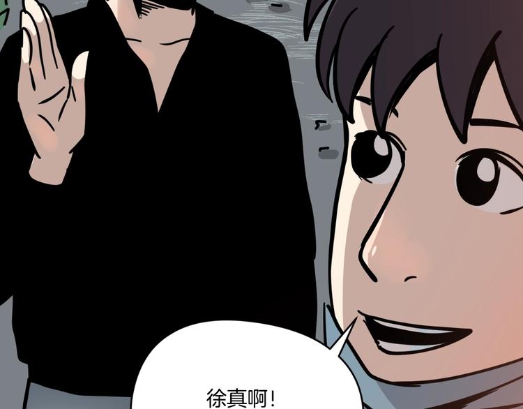 第7话 贵公子谷德拉141