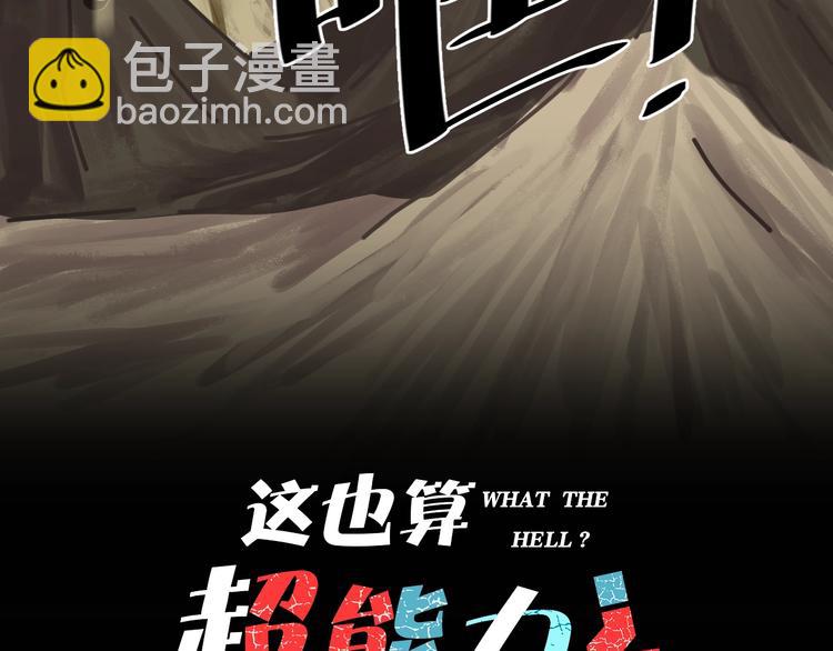 第16话 时间不多了！22