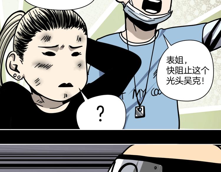 第16话 时间不多了！40