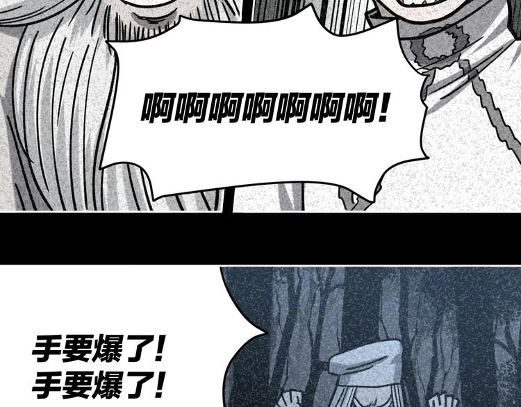 第23话 小明你怎么了46