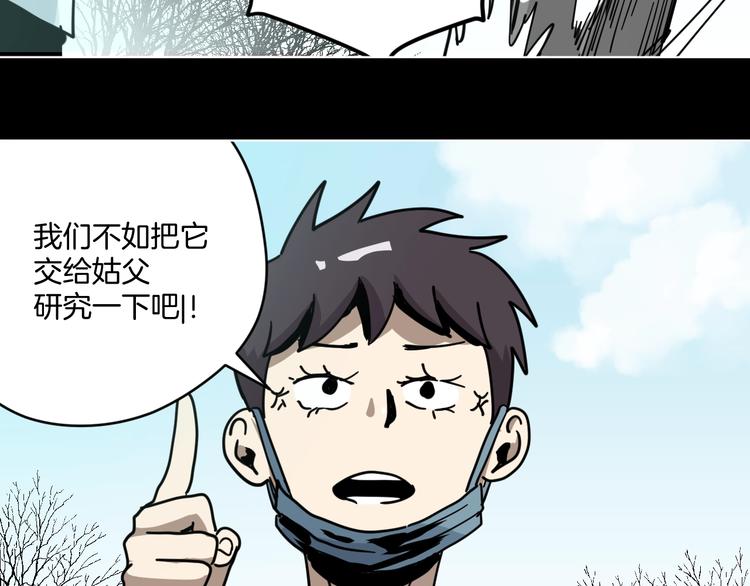 第12话 无线手套！56
