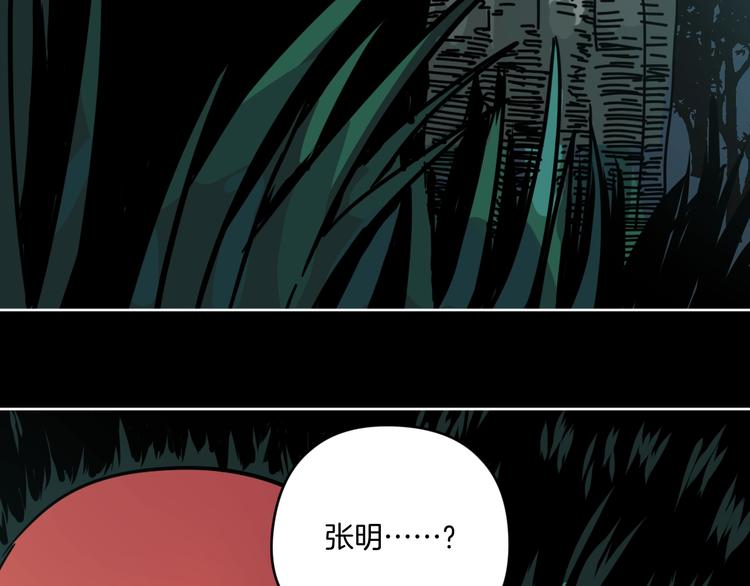 第6话 姐姐被人拐跑啦！123
