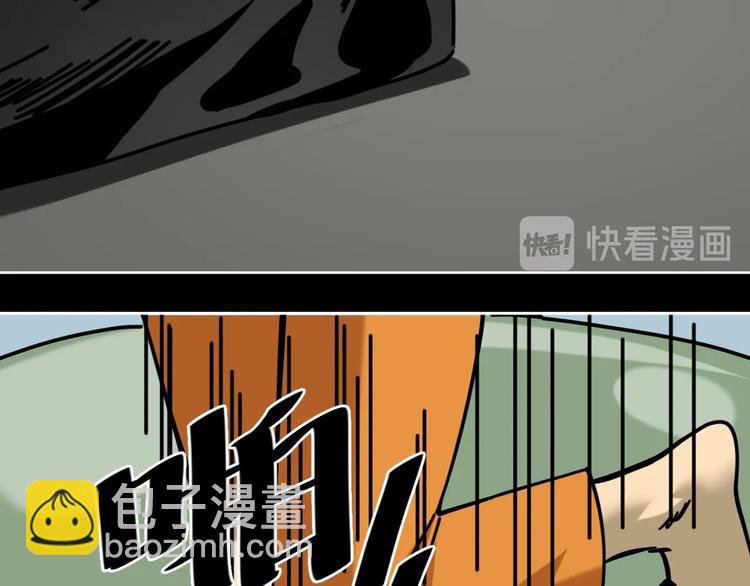 第15话 骗子！77