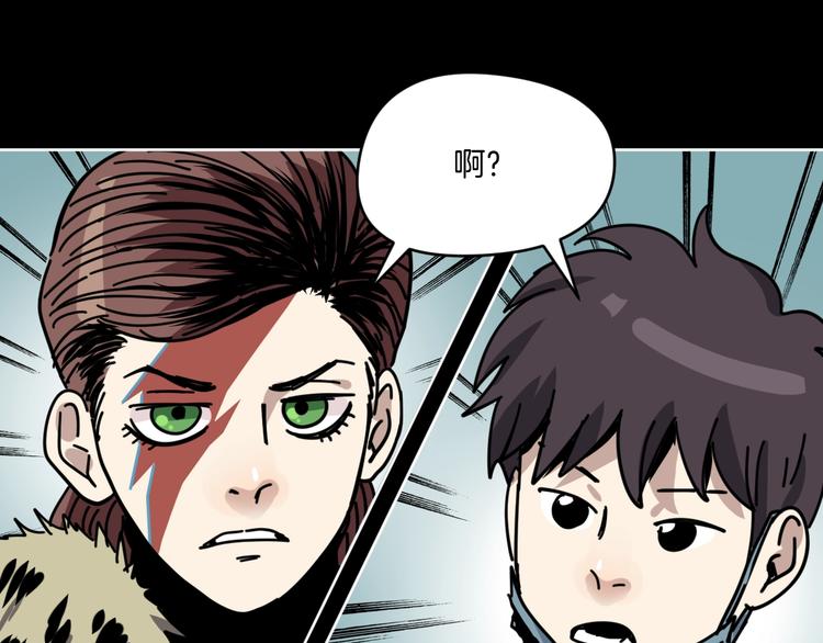 第8话 花姐姐不是姐姐15