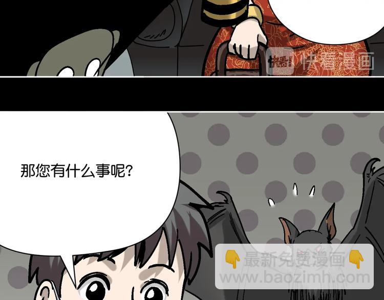 第28话 失踪两小时18