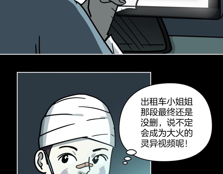 第10话 有内味儿了！1