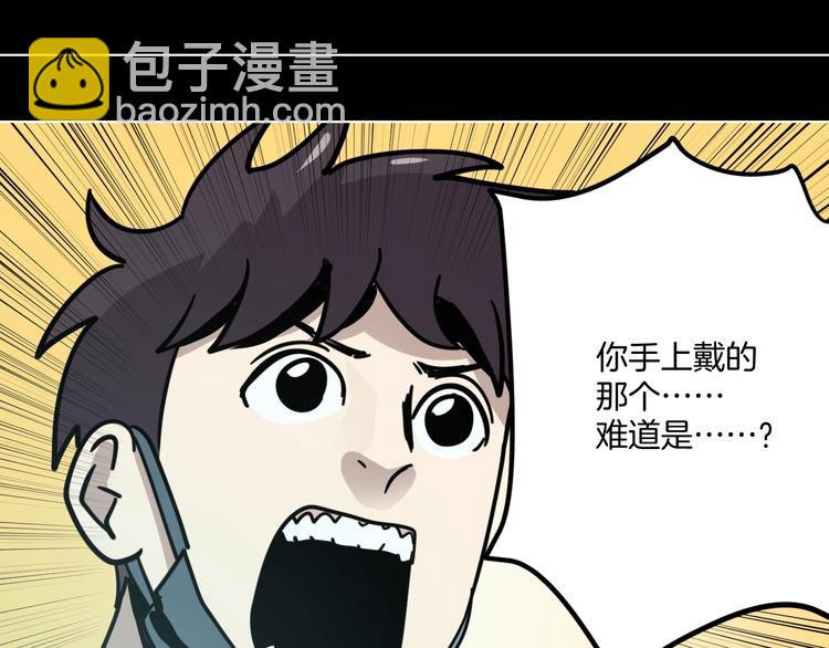 第12话 无线手套！21