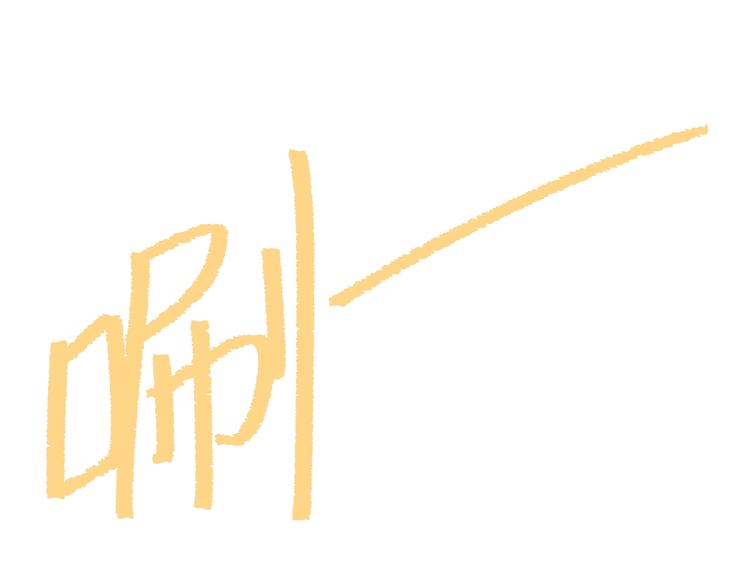 完结话 回到最初的美好111