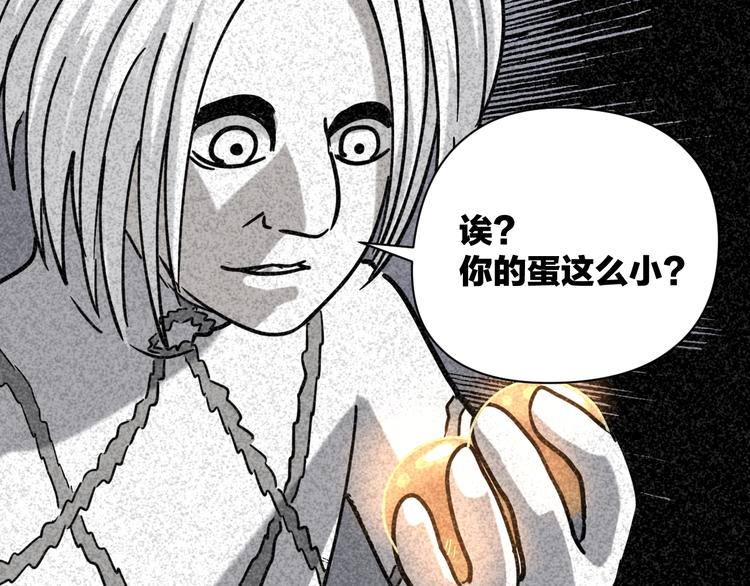 第21话 吐槽吧！66