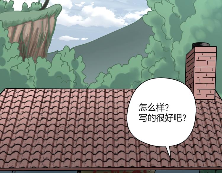 第26话 猪崽保姆17