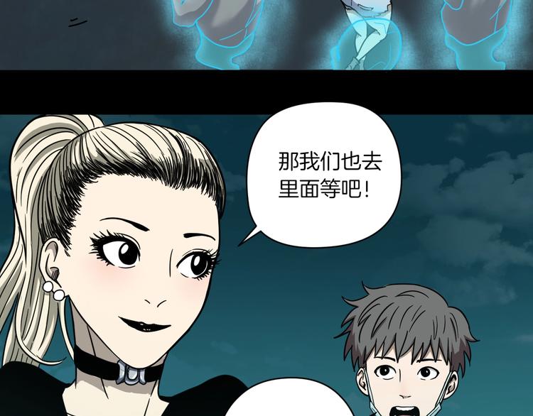 第1话 非正常小镇93