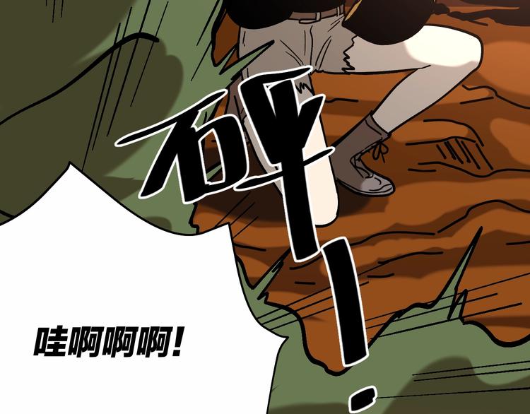 第29话 毁灭教46