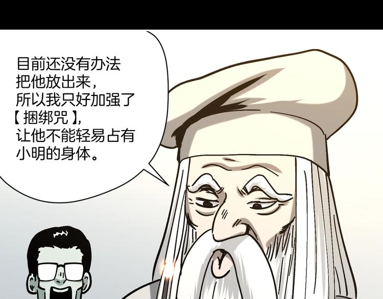 第24话 一杯酒105