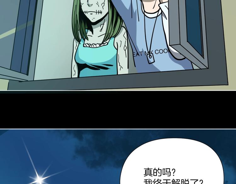 第4话 他的丧尸女友136