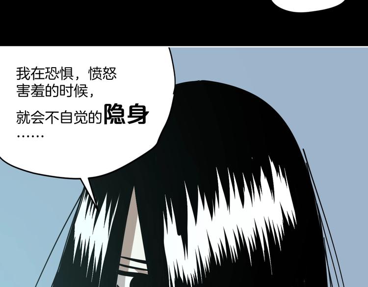 第10话 有内味儿了！71
