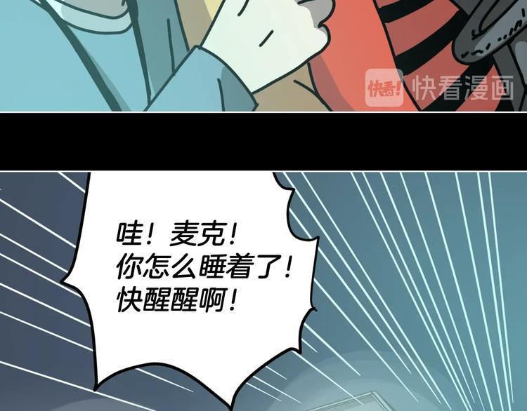 第13话 后勤部四大天王36