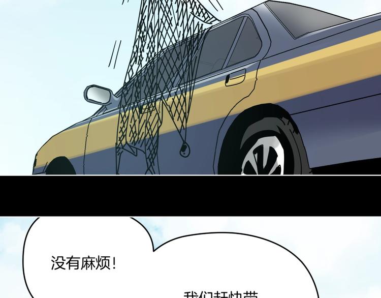第12话 无线手套！39
