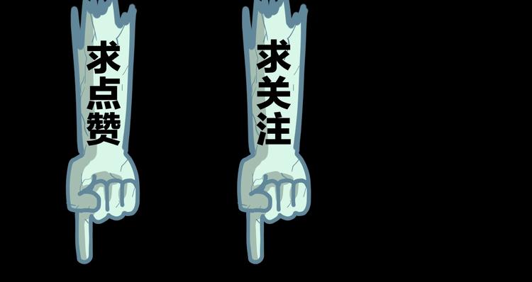 序章 诡异的小镇好奇葩42
