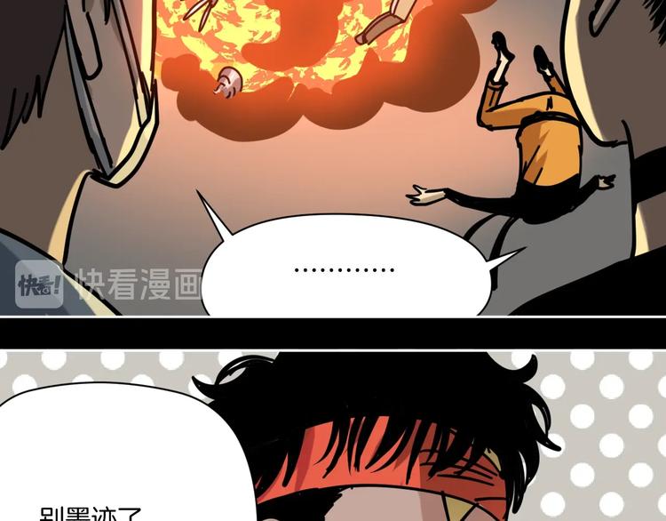 第16话 时间不多了！54