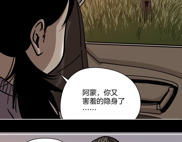 第16话 时间不多了！84