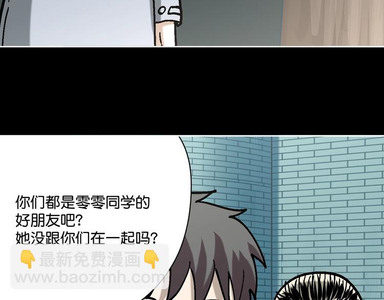 第28话 失踪两小时41