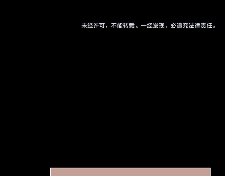 第29话 毁灭教105