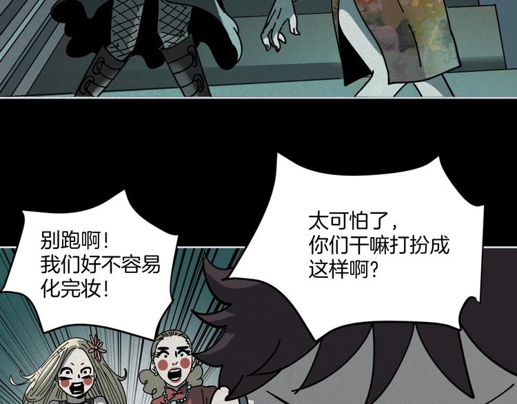 第9话 小明的一天27