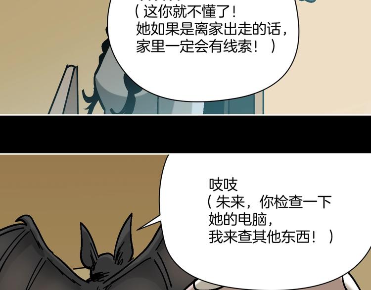 第28话 失踪两小时56