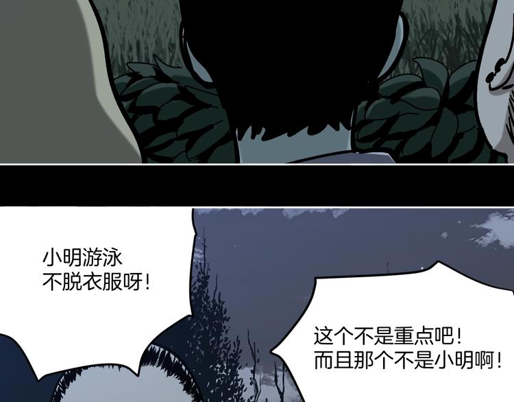 第22话 被迫交易91