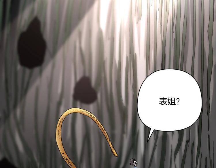 第19话 小明雄起！22