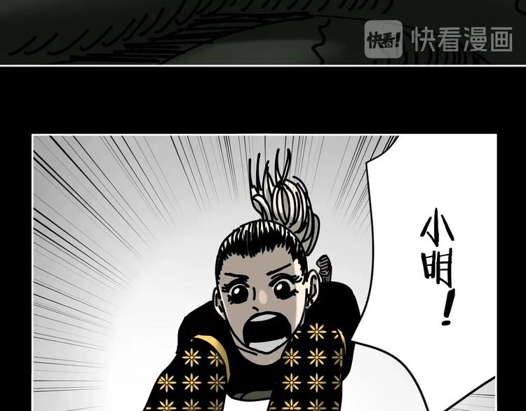 第19话 小明雄起！33