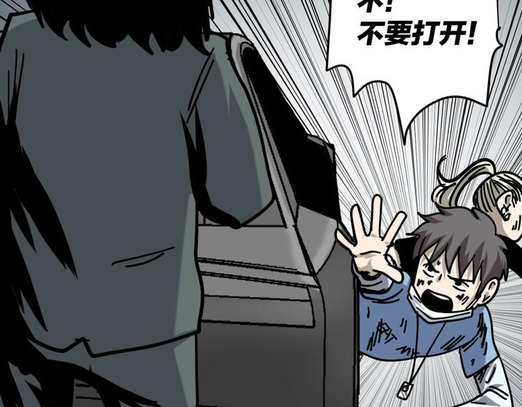 第16话 时间不多了！32