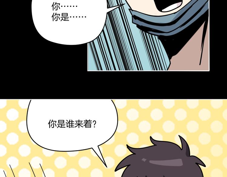 第8话 花姐姐不是姐姐17