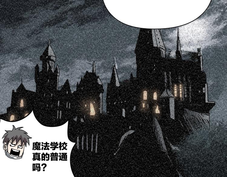 第19话 小明雄起！79