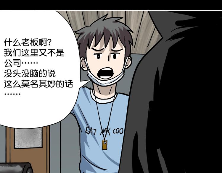 第28话 失踪两小时2