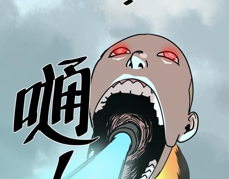 第11话 超能力者的天敌88