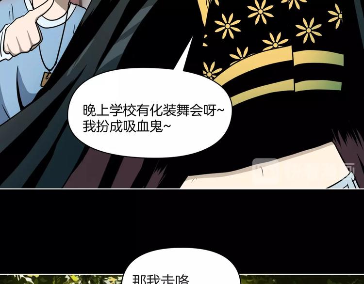 第2话 倒立说话保持清醒！18