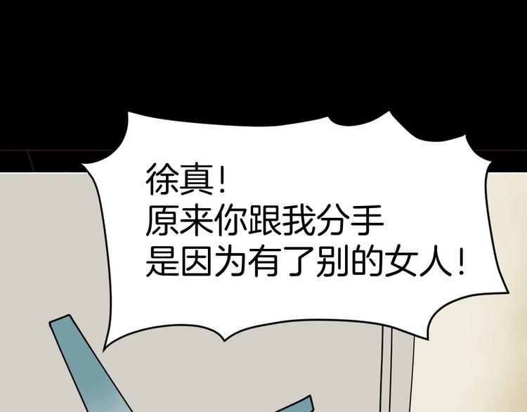 第4话 他的丧尸女友94