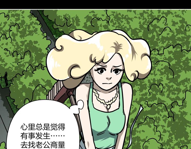 完结话 回到最初的美好15