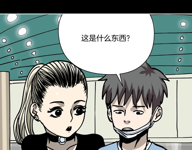 第29话 毁灭教0