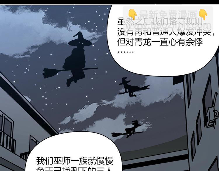 第24话 一杯酒90